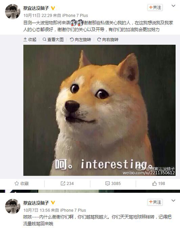 高洪波被逼辞职把国脚惹毛了：当初没他，哪来的12强赛？