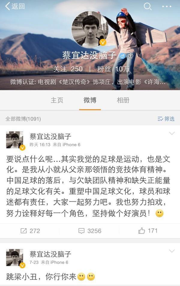 高洪波被逼辞职把国脚惹毛了：当初没他，哪来的12强赛？