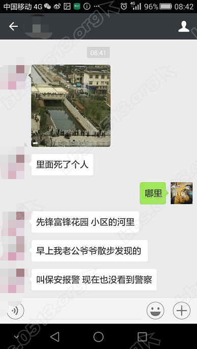 QQ图片20161013084850.png