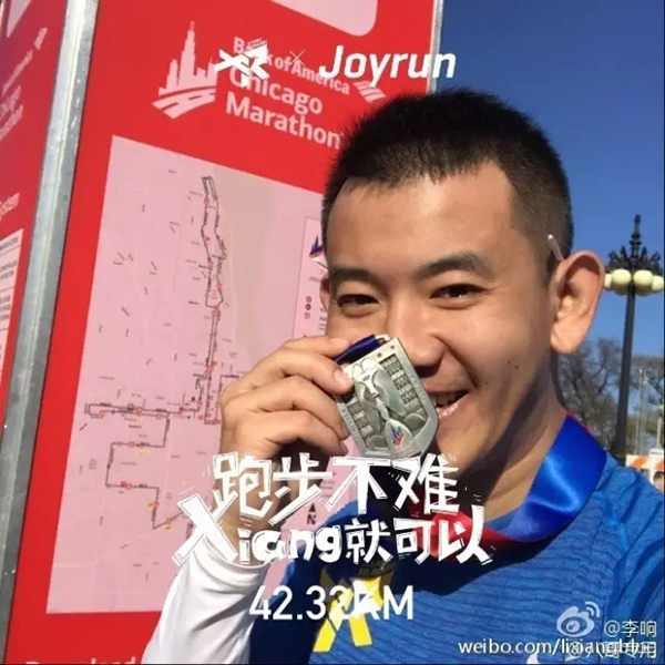 主持人李响芝加哥马拉松作弊？明星跑马出的幺蛾子实在太多