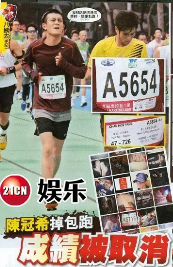 主持人李响芝加哥马拉松作弊？明星跑马出的幺蛾子实在太多