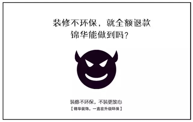 货比三家 我们有信心 2.webp.jpg