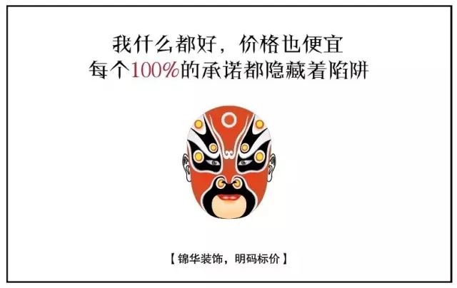 货比三家 我们有信心 4.webp.jpg