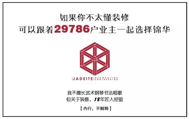 货比三家 我们有信心 3.webp.jpg