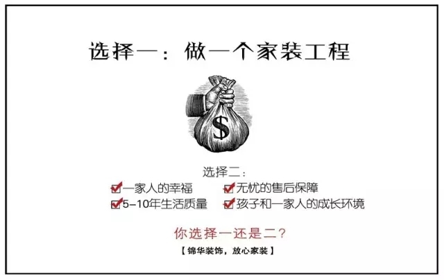 货比三家 我们有信心 6.webp.jpg