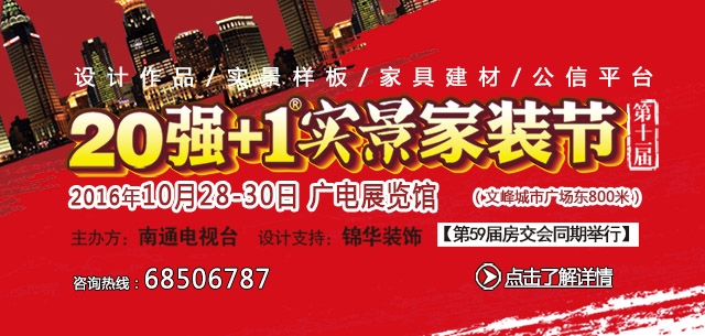 20强 1网络主版（11届） 文章用.jpg