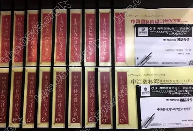 中海碧林湾 5.webp.jpg