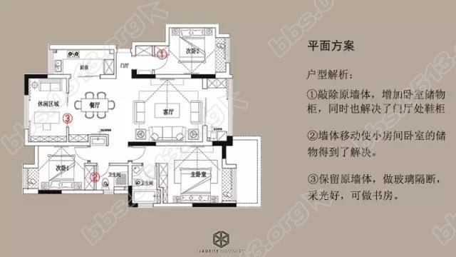 中海碧林湾 8.webp.jpg