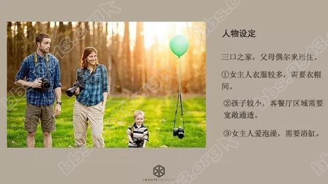 中海碧林湾 13.webp.jpg