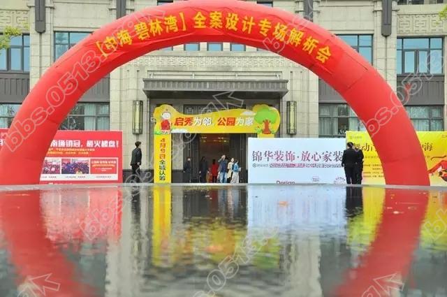 中海碧林湾 20.webp.jpg