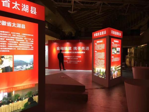 证监会公布扶贫成绩单：17家贫困地区企业实现IPO