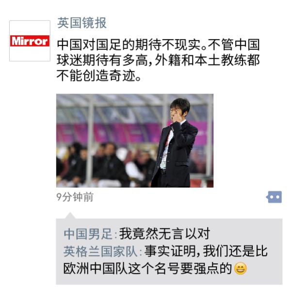 中超朋友圈 | 内马尔看了会流泪，踢中超的还能“蹭飞机”