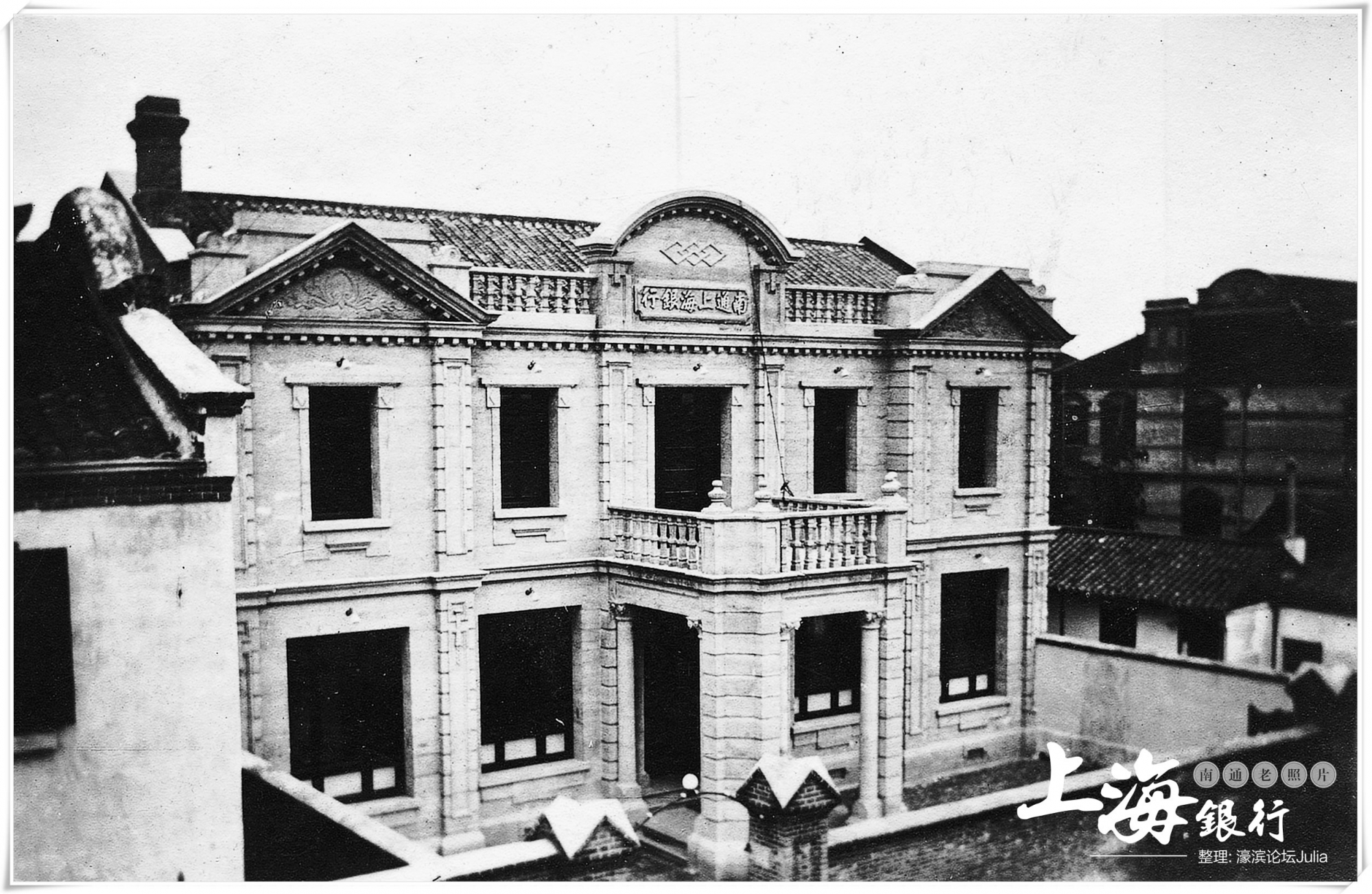 30上海银行.jpg