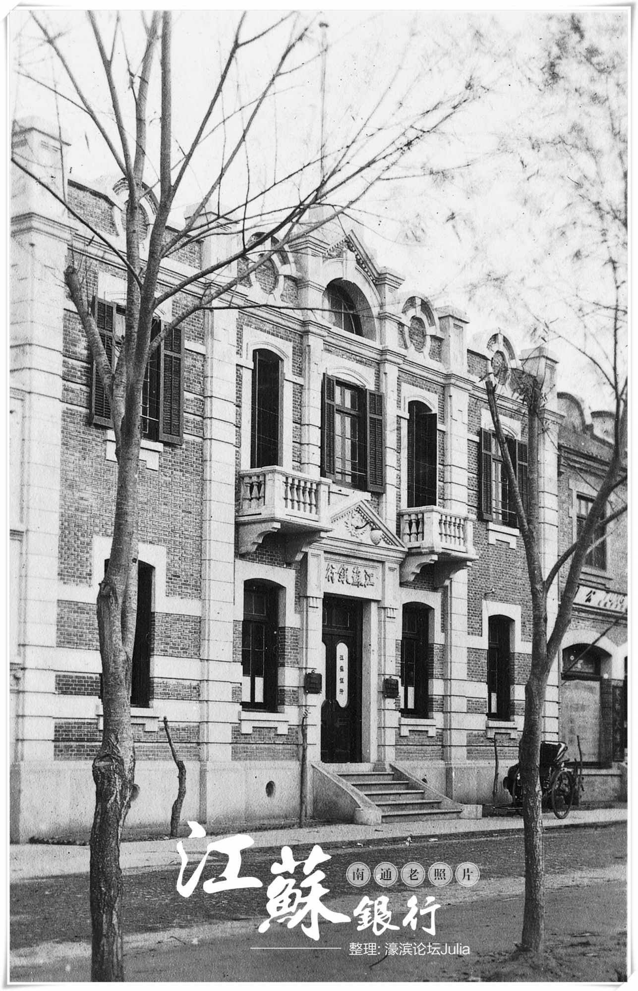 19江苏银行.jpg