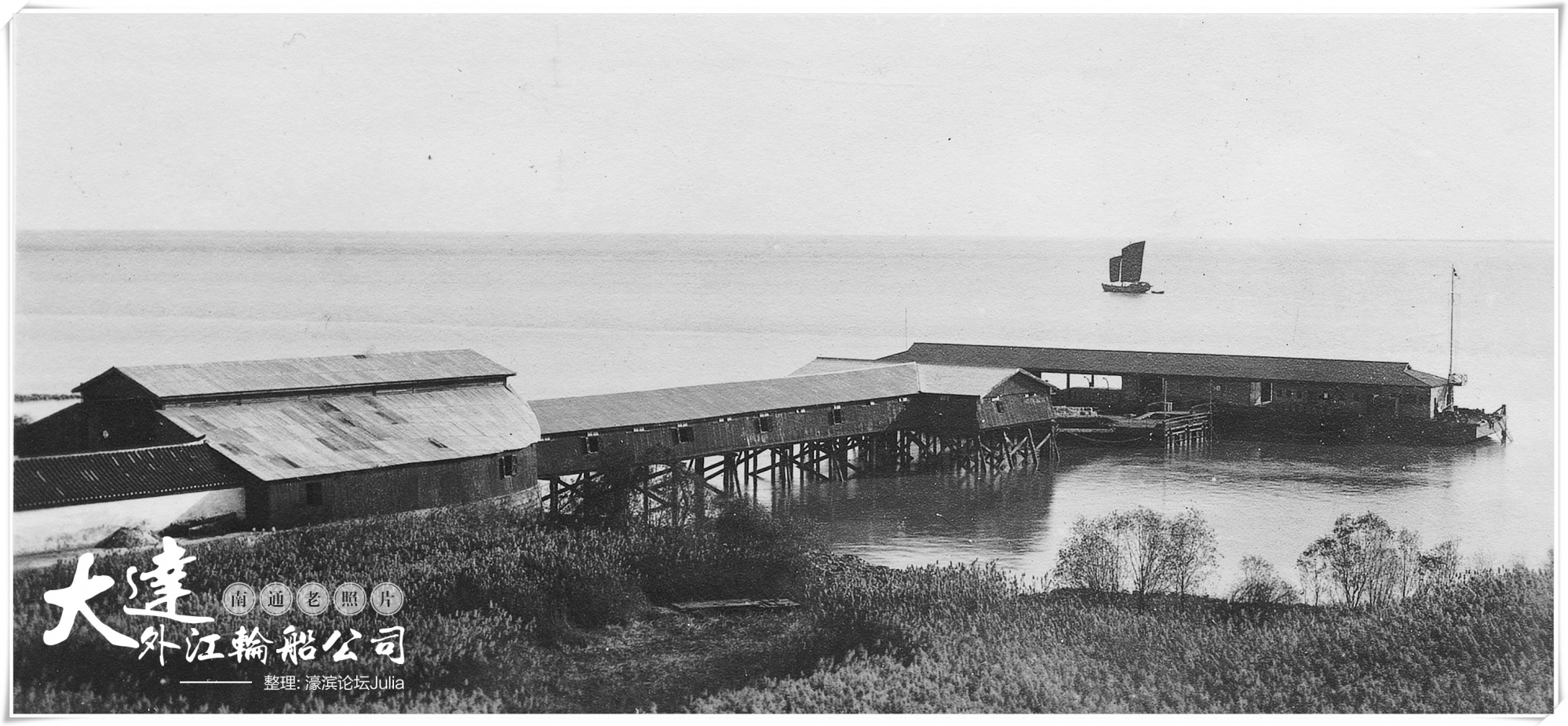 39大达外江轮船公司.jpg