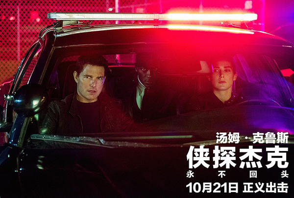 阿汤哥扮起老爹挺感人，但整部电影看得人泄气