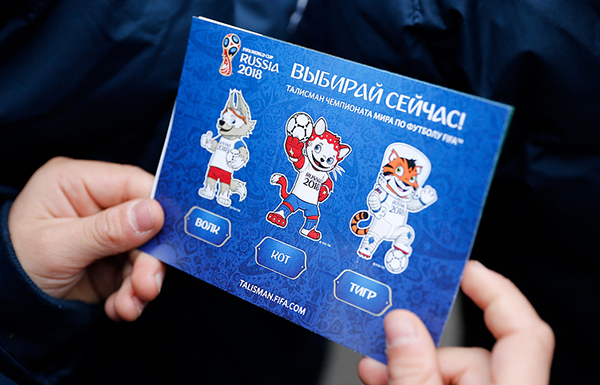 2018俄罗斯世界杯官方吉祥物揭晓，卡通“狼”高票当选