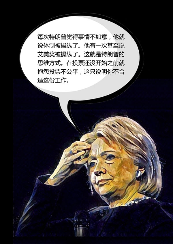 TooNews | “小丑”与“骗子”的互相伤害