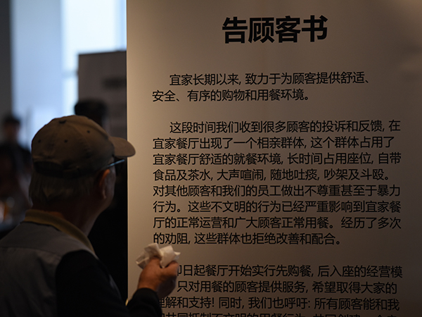 从宜家相亲谈起，医生鼓励老年人积极性生活