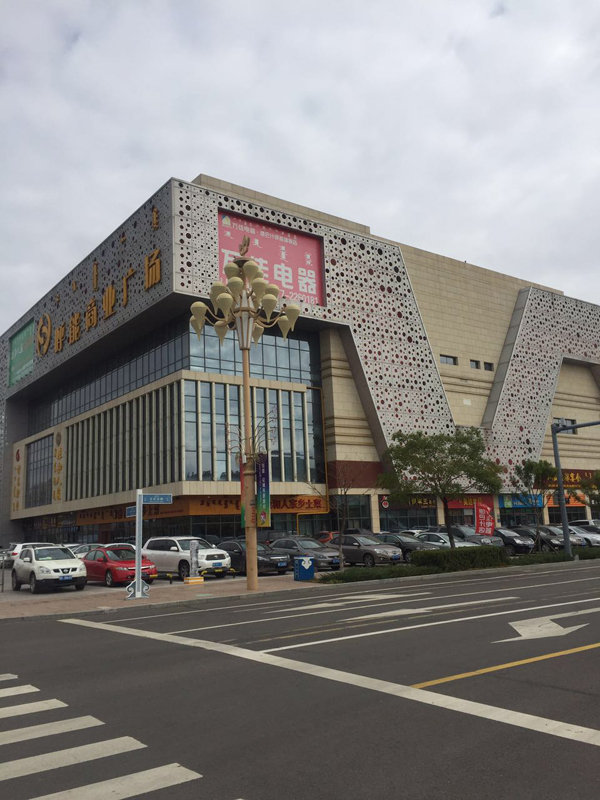 鄂尔多斯“房票”试水去库存：7种面值，可以自由拆分交易