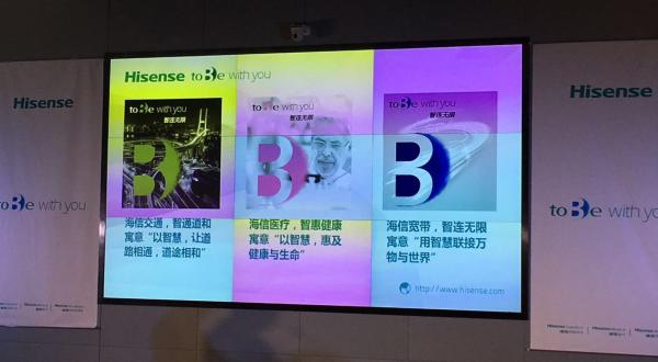 夏普想收回美洲品牌授权，海信总裁刘洪新：严格按照合同办