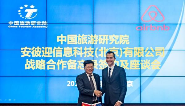 两个月连“攻”三城，Airbnb与中国“学徒”的大战打响