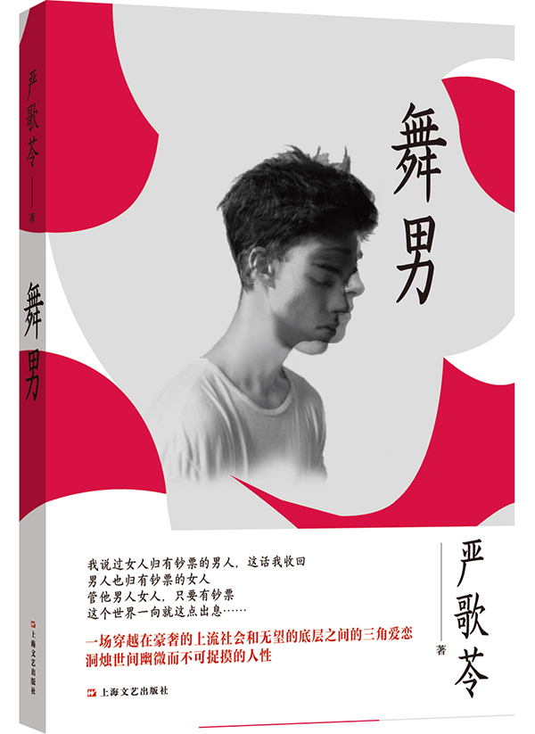 书单｜2016年最好别错过的35本文学书