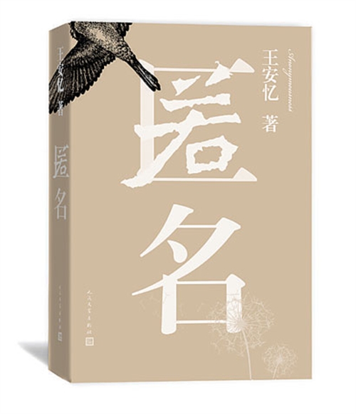 书单｜2016年最好别错过的35本文学书