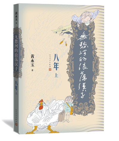 书单｜2016年最好别错过的35本文学书