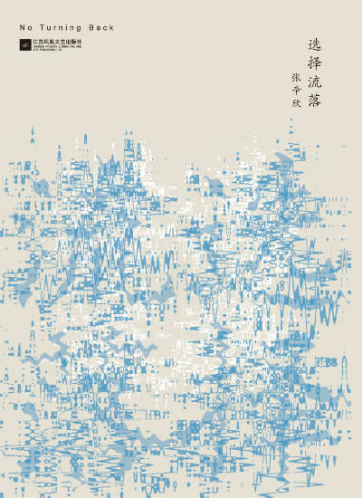 书单｜2016年最好别错过的35本文学书