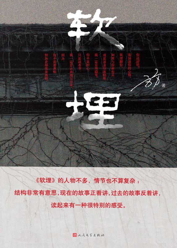 书单｜2016年最好别错过的35本文学书