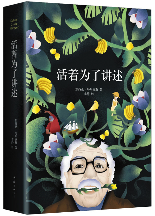 书单｜2016年最好别错过的35本文学书