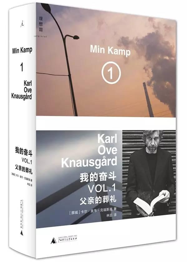 书单｜2016年最好别错过的35本文学书