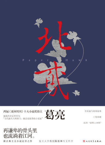 书单｜2016年最好别错过的35本文学书