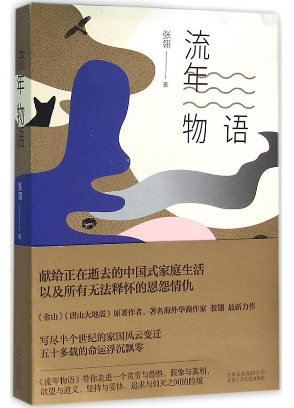 书单｜2016年最好别错过的35本文学书