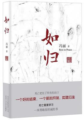 书单｜2016年最好别错过的35本文学书