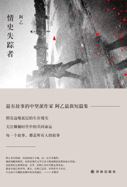 书单｜2016年最好别错过的35本文学书