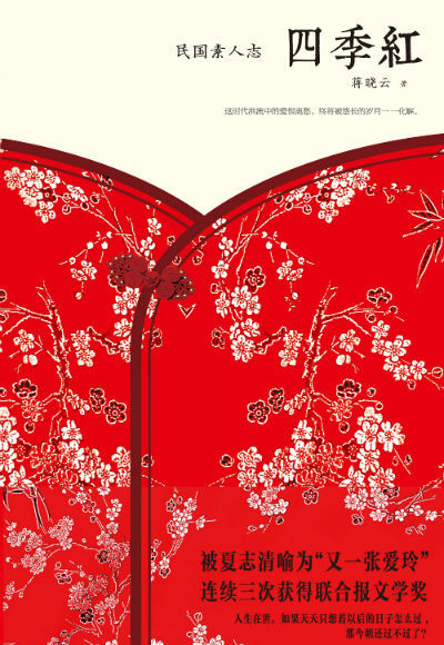 书单｜2016年最好别错过的35本文学书