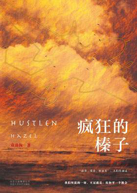 书单｜2016年最好别错过的35本文学书