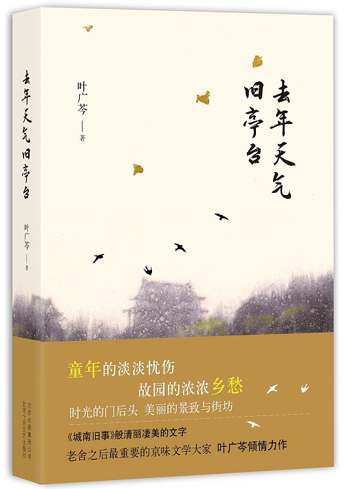 书单｜2016年最好别错过的35本文学书