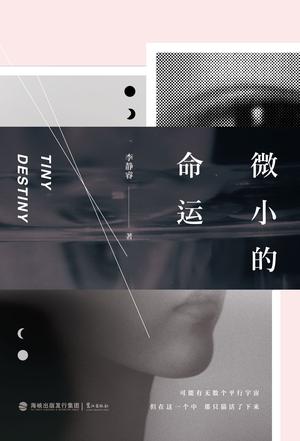 书单｜2016年最好别错过的35本文学书