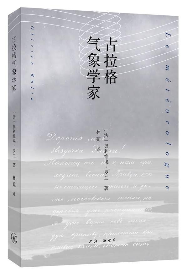 书单｜2016年最好别错过的35本文学书