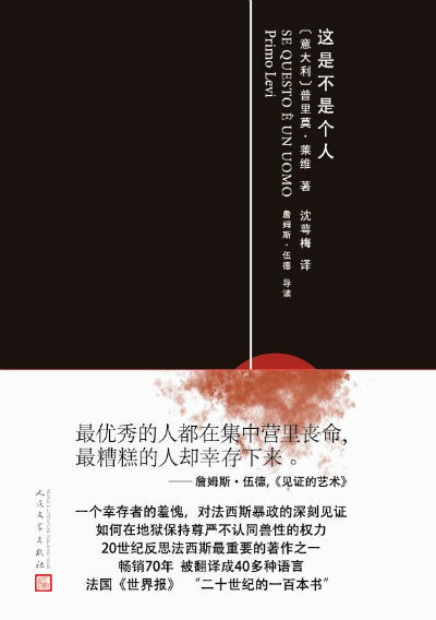 书单｜2016年最好别错过的35本文学书