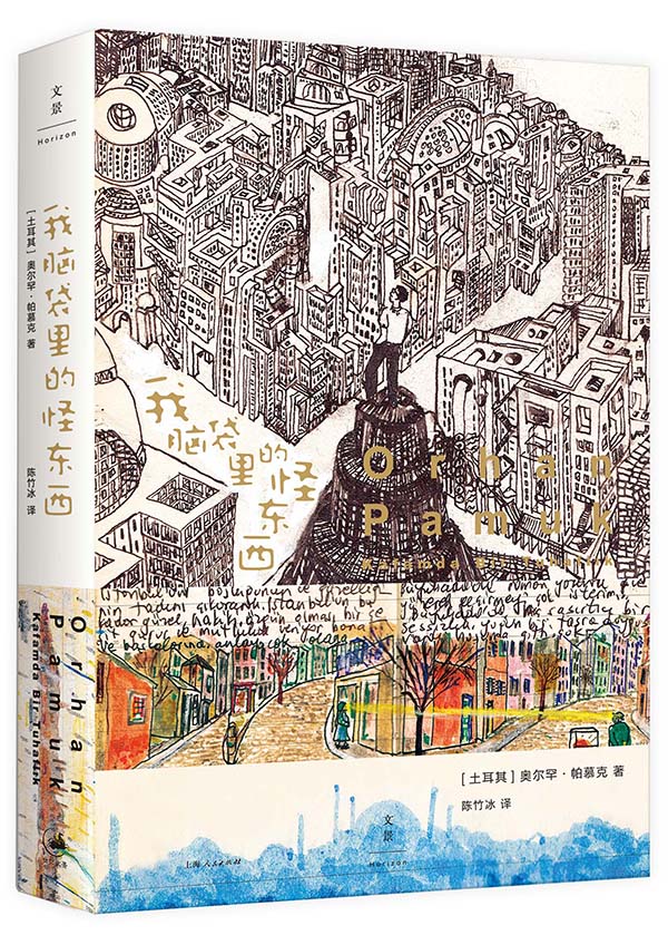 书单｜2016年最好别错过的35本文学书