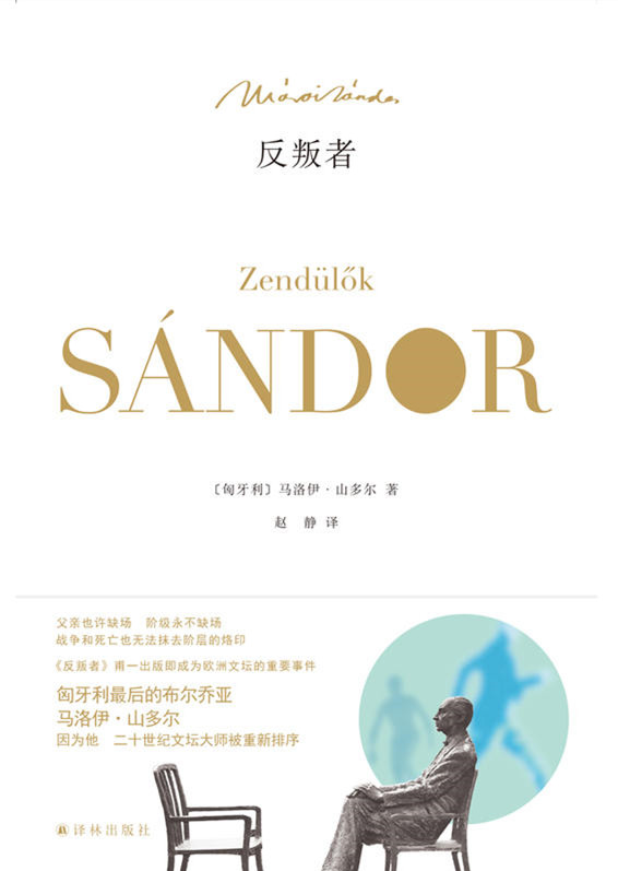 书单｜2016年最好别错过的35本文学书