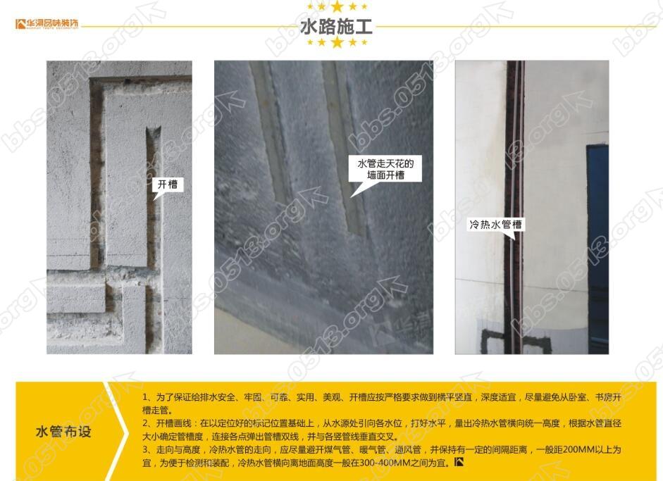 水管铺设.jpg
