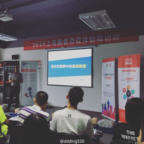 还原上马生死时速：成功救援心脏骤停跑友，3分钟完成转运