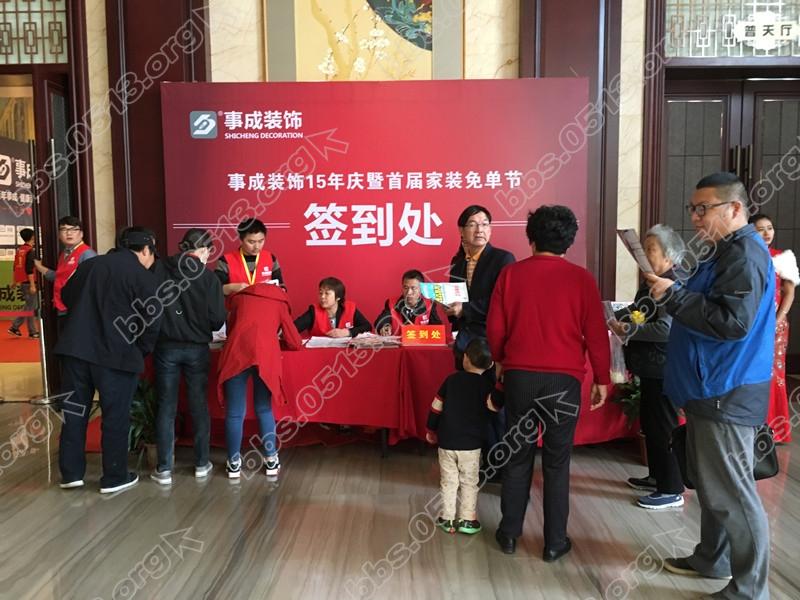 签到处.JPG