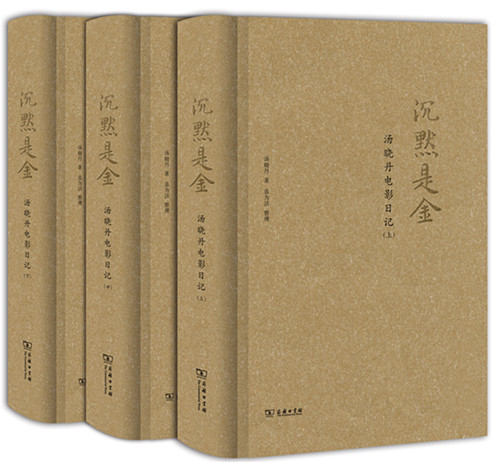 国产老电影选角“内幕”：斯琴高娃被争抢，酱油西施来应聘