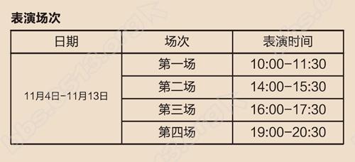 161102 万科白鹭郡  兑换券 line-01_副本.jpg